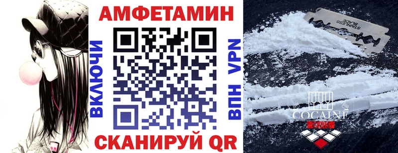АМФ VHQ Яранск