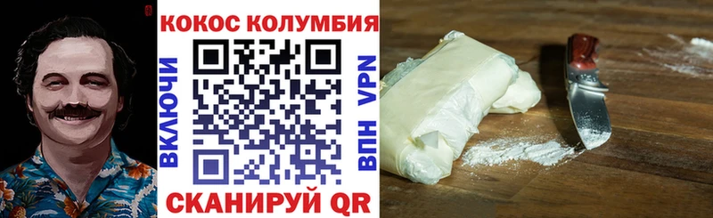 Cocaine 98%  Яранск 