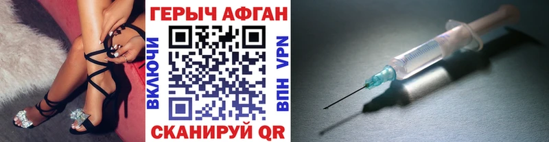 ГЕРОИН герыч  Яранск 