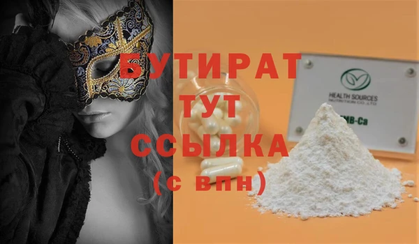 шишки Майский