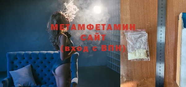 шишки Майский