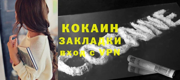 спайс Абаза