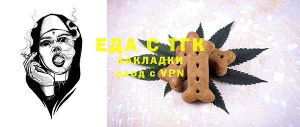спайс Абаза