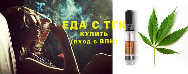 шишки Майский