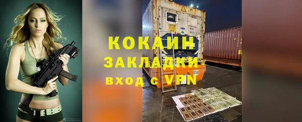 трава Абдулино