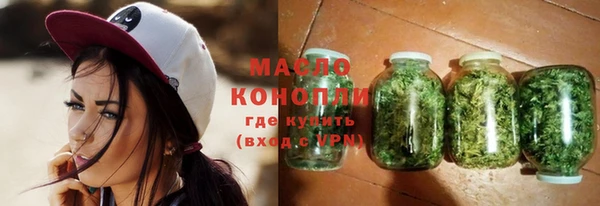 спайс Абаза