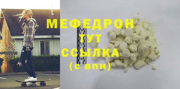 сатива Абинск