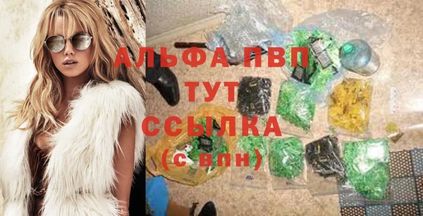 трава Абдулино