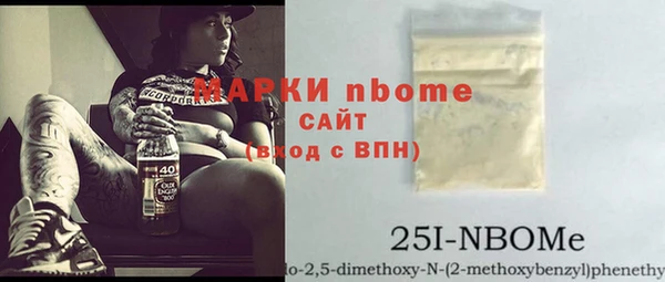 спайс Абаза