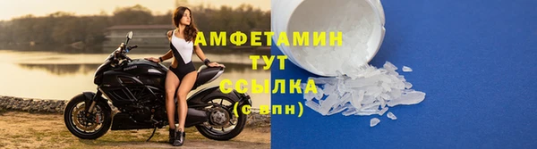 трава Абдулино