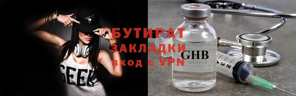 спайс Абаза