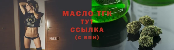 трава Абдулино