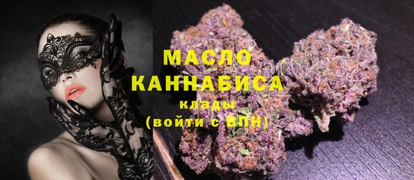 спайс Абаза
