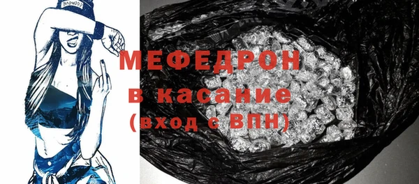 сатива Абинск