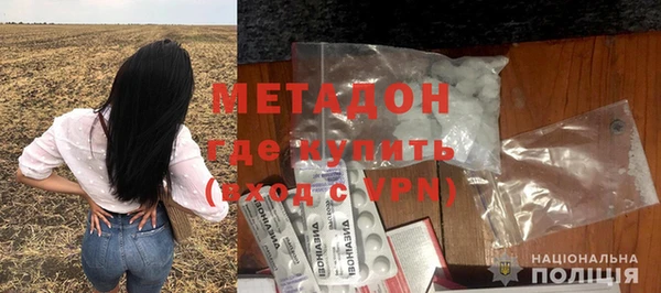 спайс Абаза