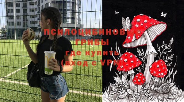 мяу мяу кристалл Магас
