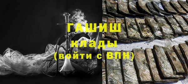 спайс Абаза