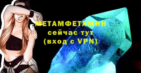мяу мяу кристалл Магас