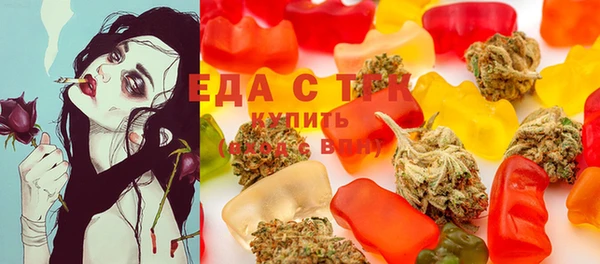 мяу мяу кристалл Магас