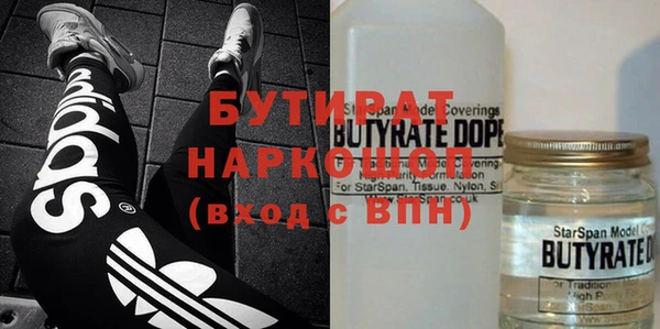 сатива Абинск