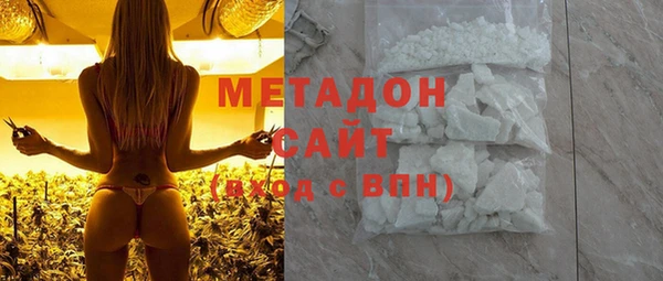 трава Абдулино