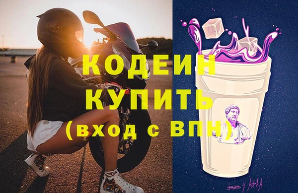 трава Абдулино