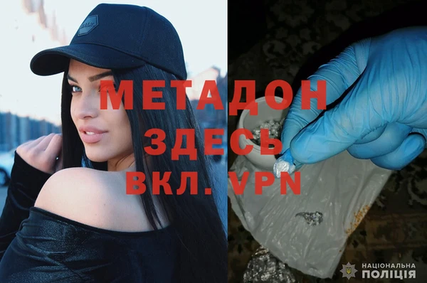спайс Абаза