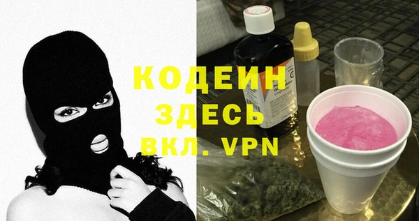 трава Абдулино