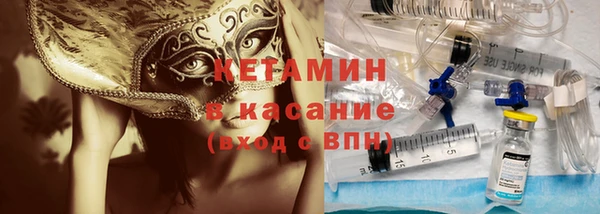 трава Абдулино