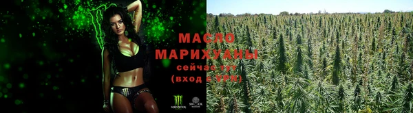 трава Абдулино