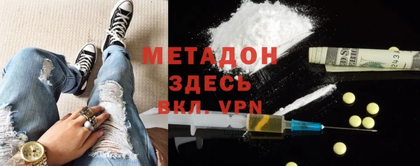 трава Абдулино
