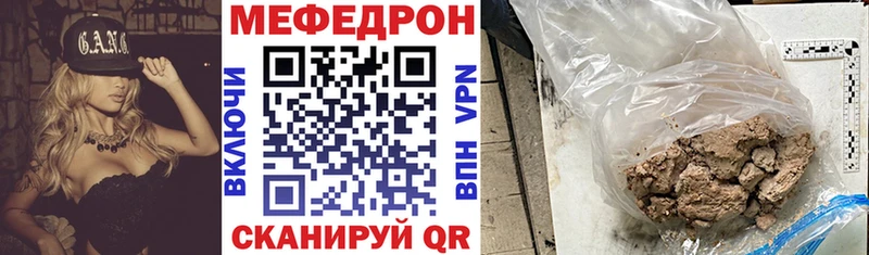 МЯУ-МЯУ VHQ  Яранск 