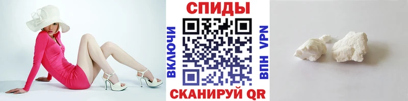 Первитин кристалл  Яранск 