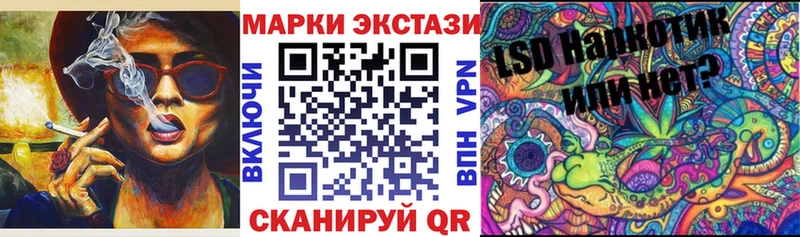 купить наркотики сайты Яранск Марки N-bome 1500мкг